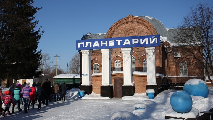 Планетарий в Барнауле на фото