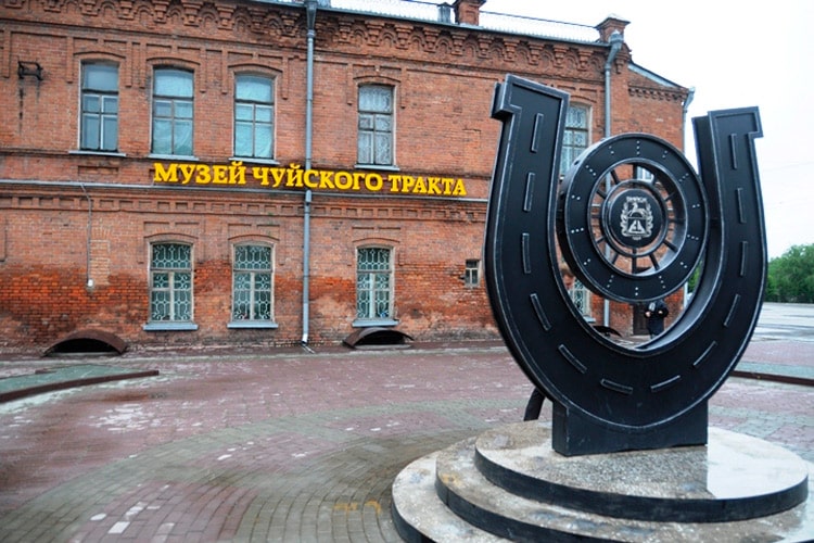 Музей Чуйского тракта (gdealtai.ru)