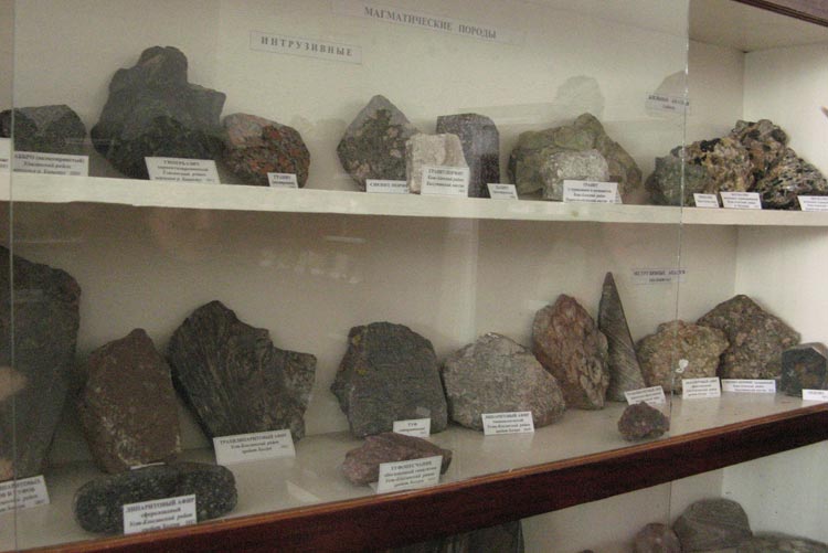 Музей камня