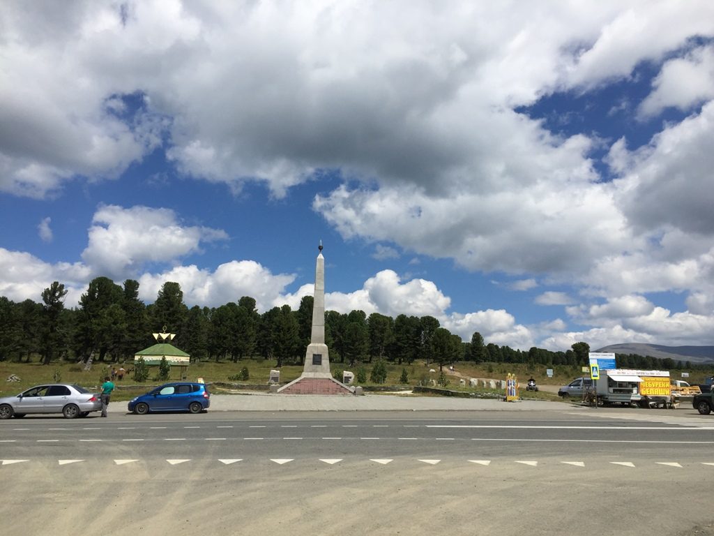 Семинский перевал